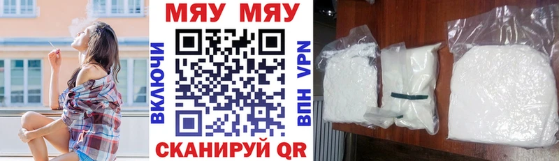 Купить АМФ  ЭКСТАЗИ  Cocaine  Мефедрон  Псилоцибиновые грибы  ГАШИШ  Конопля  Заволжск