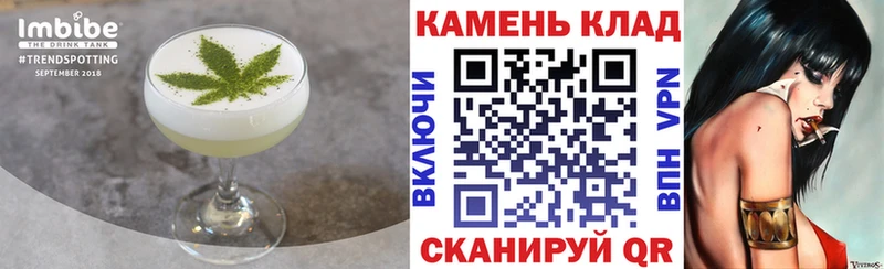 Купить закладки  Заволжск  Cannafood марихуана 
