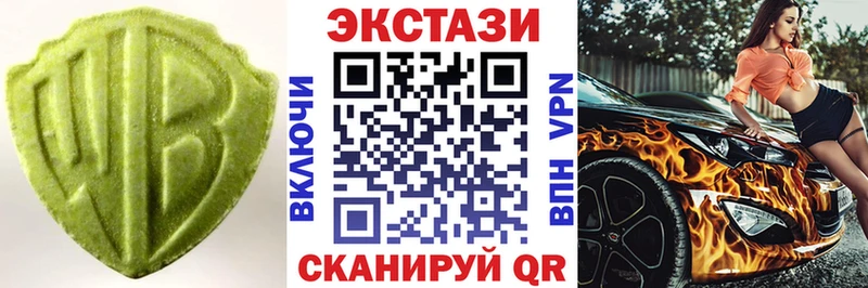 Купить закладки  Заволжск  Экстази 99% 