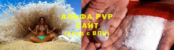 амфетамин Зерноград