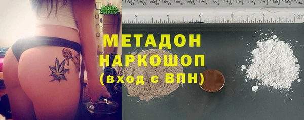 кокс Зеленодольск