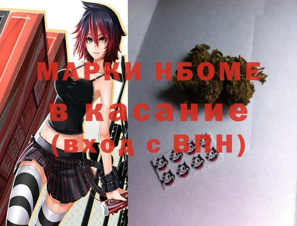 амфетамин Зерноград