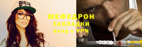 амфетамин Зерноград