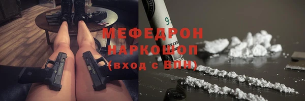 амфетамин Зерноград