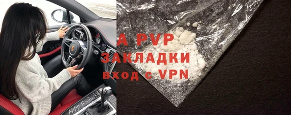 амфетамин Зерноград