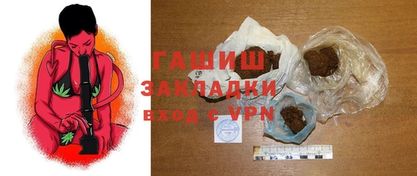 амфетамин Зерноград