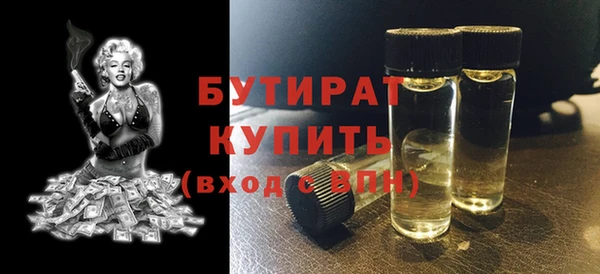 амфетамин Зерноград
