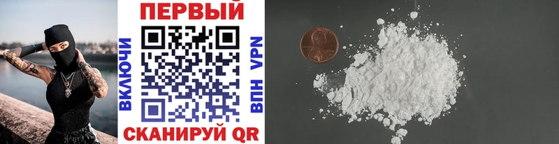 Метамфетамин витя  Купить  Заволжск 