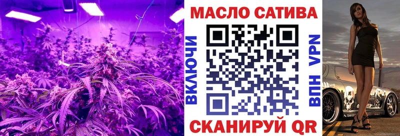 Дистиллят ТГК гашишное масло Заволжск