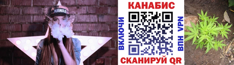 Купить где  Заволжск  Бошки марихуана AK-47 